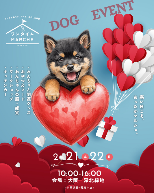 第3回ワンタイムマルシェ in 大阪