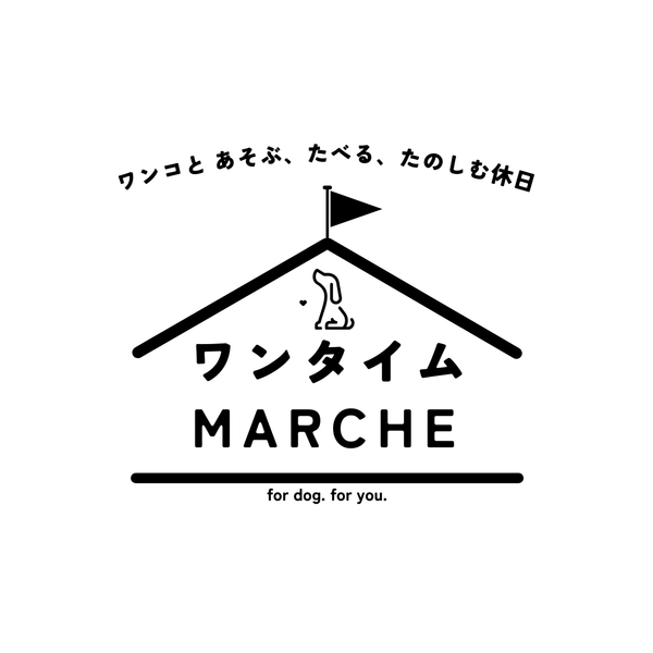 ワンタイムマルシェ